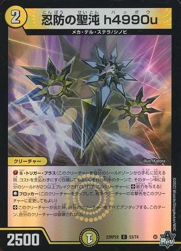 ホイル  デュエルマスターズ 617DnJJs0IL._AC_SY200_QL15_.jpg