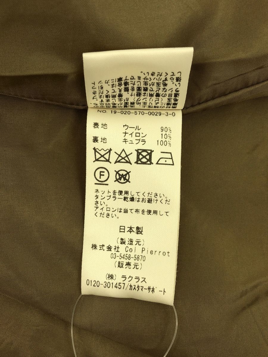 19020570002930 ノー