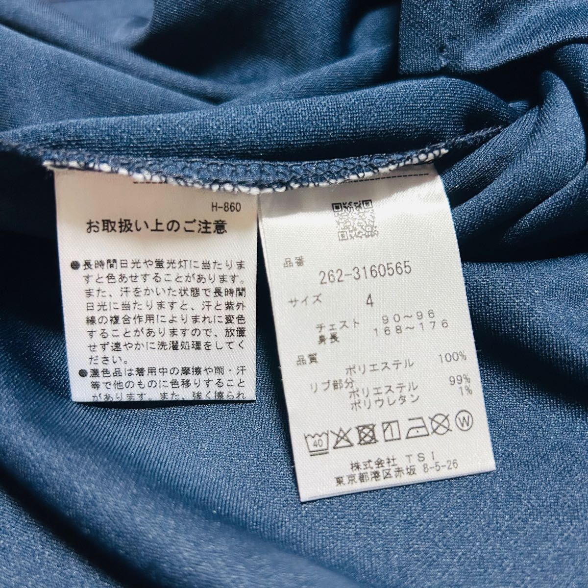 新品、未使用】ジャックバニー ポロシャツ メンズ サイズ：４（M 