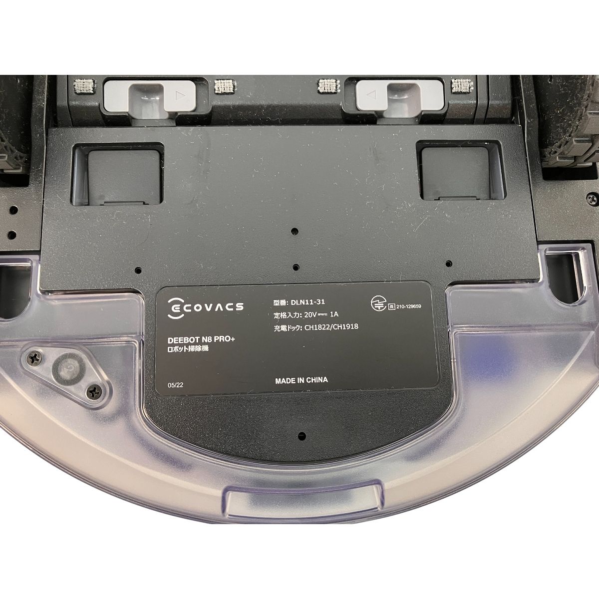 DEEBOT N8