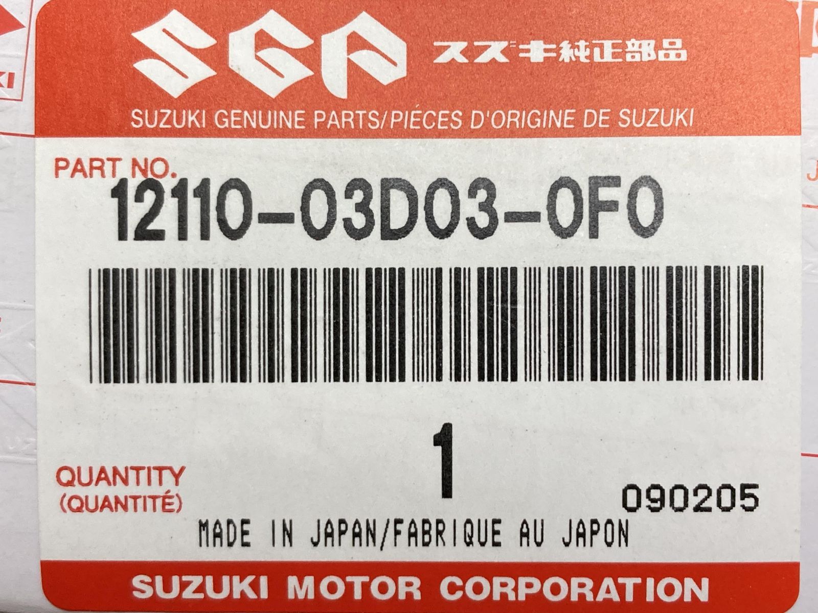 TS125R ピストン 在庫有 即納 スズキ 純正 新品 バイク 部品 在庫有り 即納可 車検 Genuine:22256781