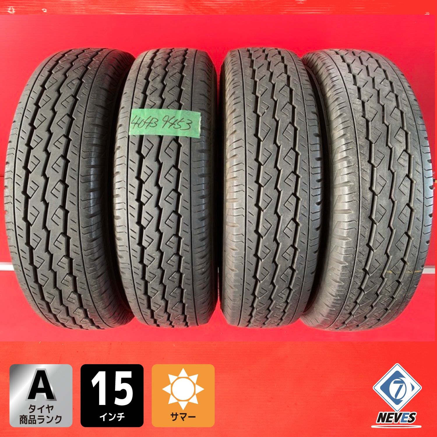 BS 195/80R15 107/105LT
