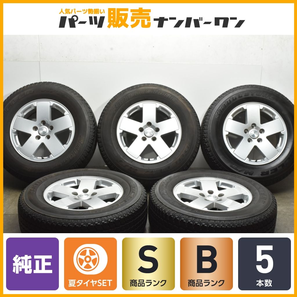 T*a様 ラングラーアンリミテッド純正ホイール255/70R18