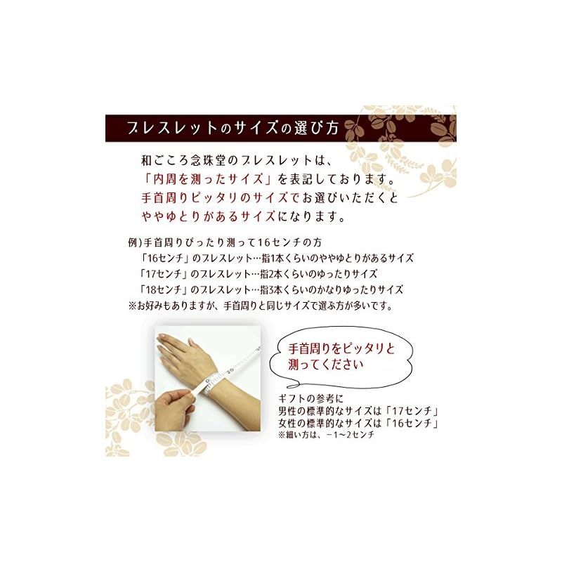 ブラックオニキス