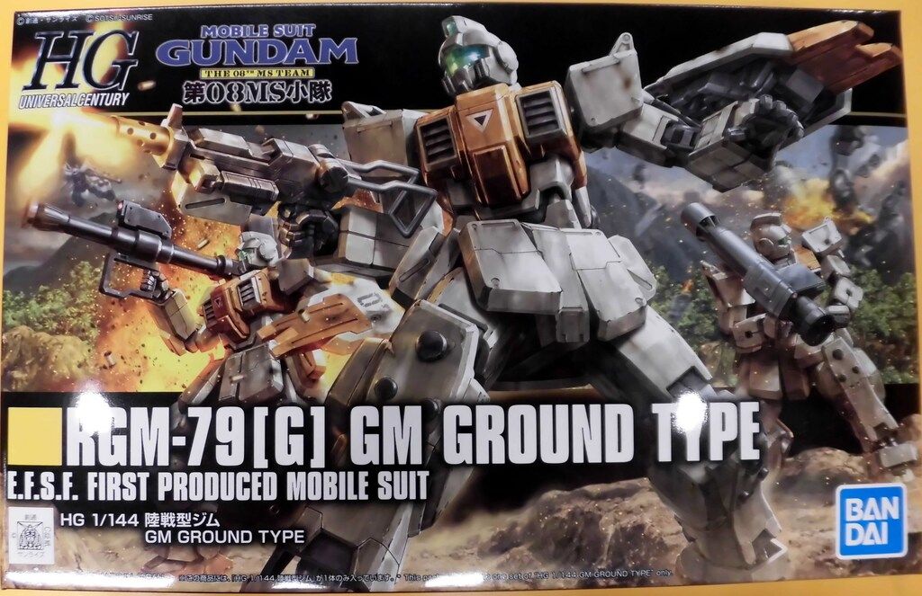 HG　第08MS小隊シリーズ 機動戦士ガンダム 第08MS小隊 | ガンプラDB