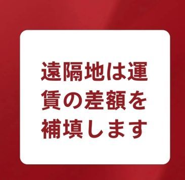EL！メルカリ便！ L字型ブラケット6個セット - メルカリ