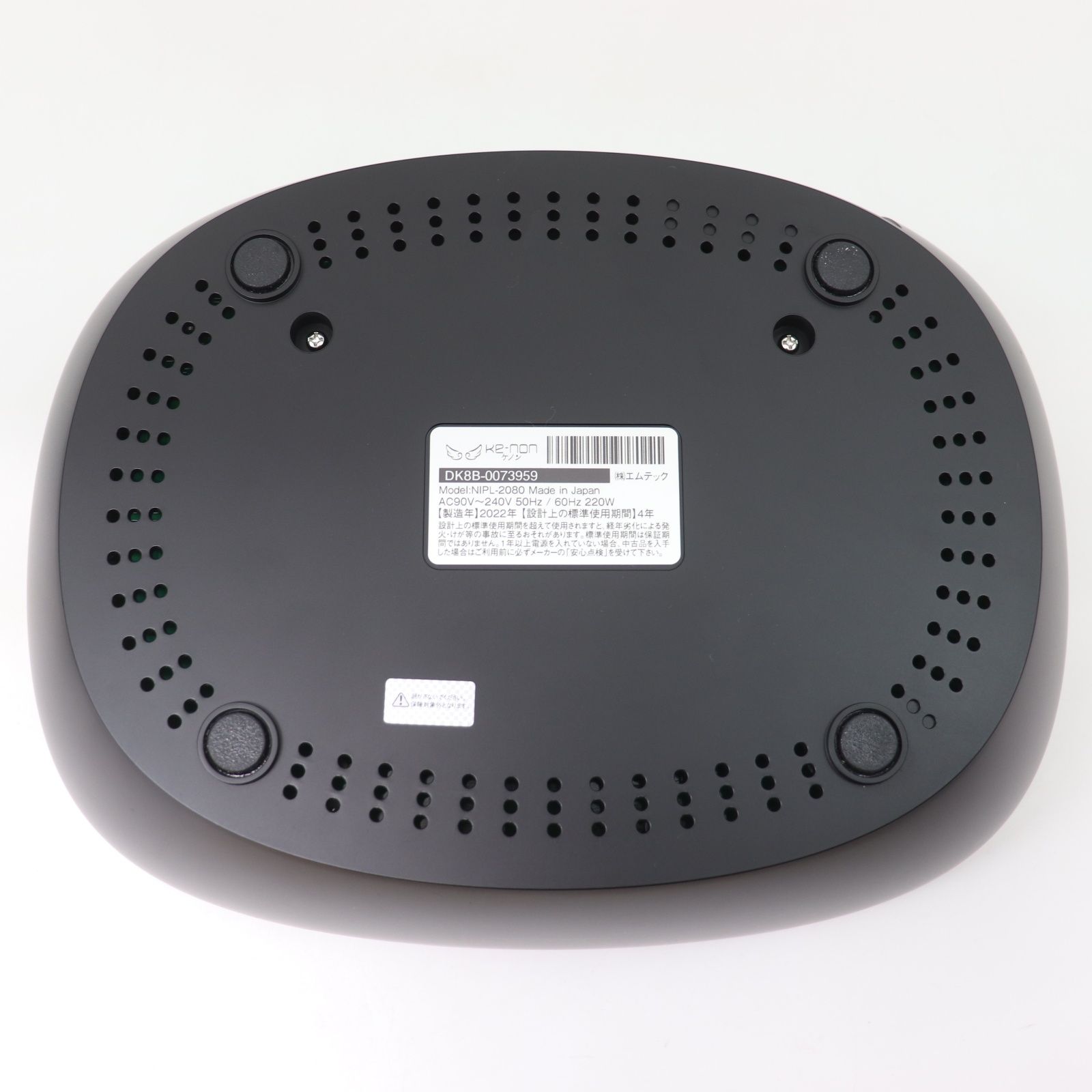 【最終値下げ　美品】 ケノン Ver8.6 フラッシュ式脱毛器 美品】ケノン Ver.8.6 カートリッジ3点 スーパープレミアム2+