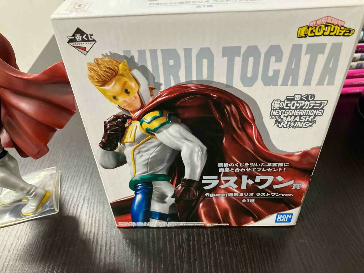 現状品 ラストワン賞 通形ミリオ ラストワンver. 一番くじ 僕の