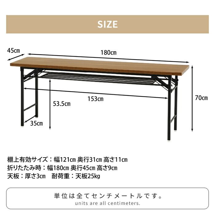 会議テーブル 折りたたみ式 座卓 ハイタイプ 幅180 奥行45 会議机 ミーティングテーブル 長方形 四角 省スペース シンプル MARWIL-DEMENAGEMENTS_CH