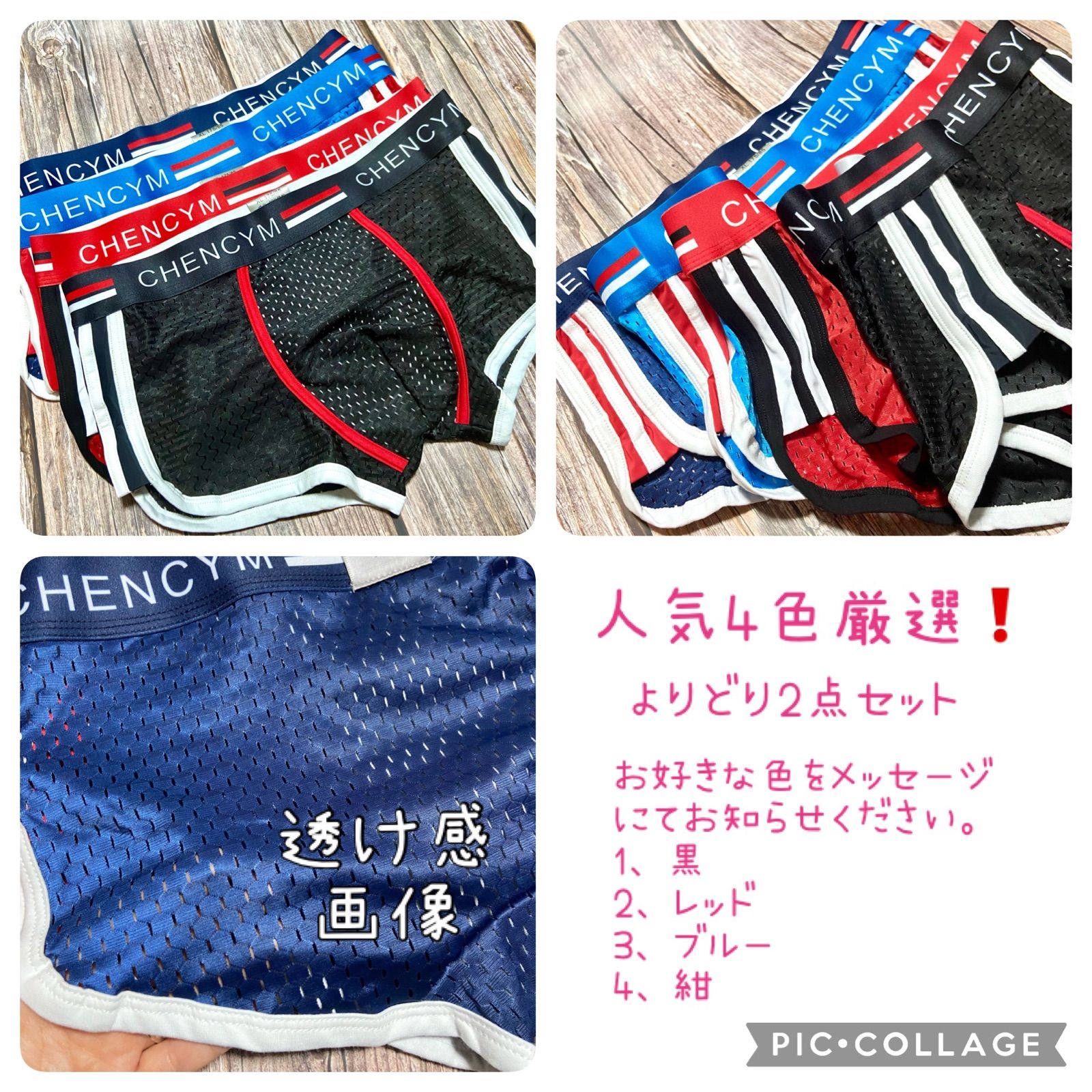 メンズボクサー 2点よりどりセット❣️ XL 日本M ☆4色展開 好評 メルカリShops トランクス XL 2点 匿名発送