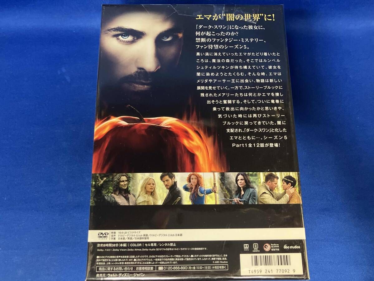 DVD ワンス・アポン・ア・タイム シｰズン5 コレクタｰズ BOX