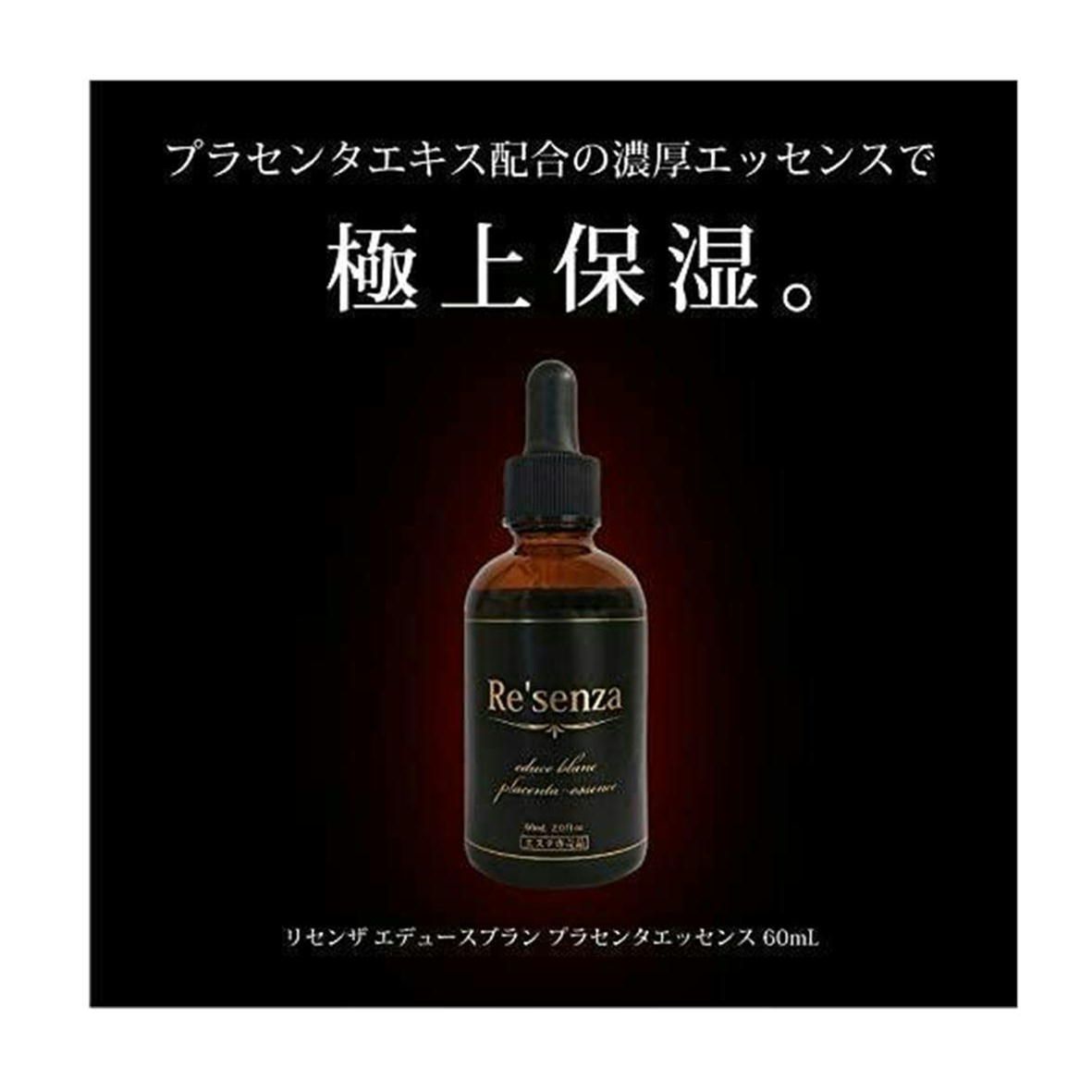 ⭐︎未使用未開封⭐︎エムプラン エッセンス 35ml 2本セット bijou femme for dogs 炭酸 ミスト スターターセット: 300｜業務