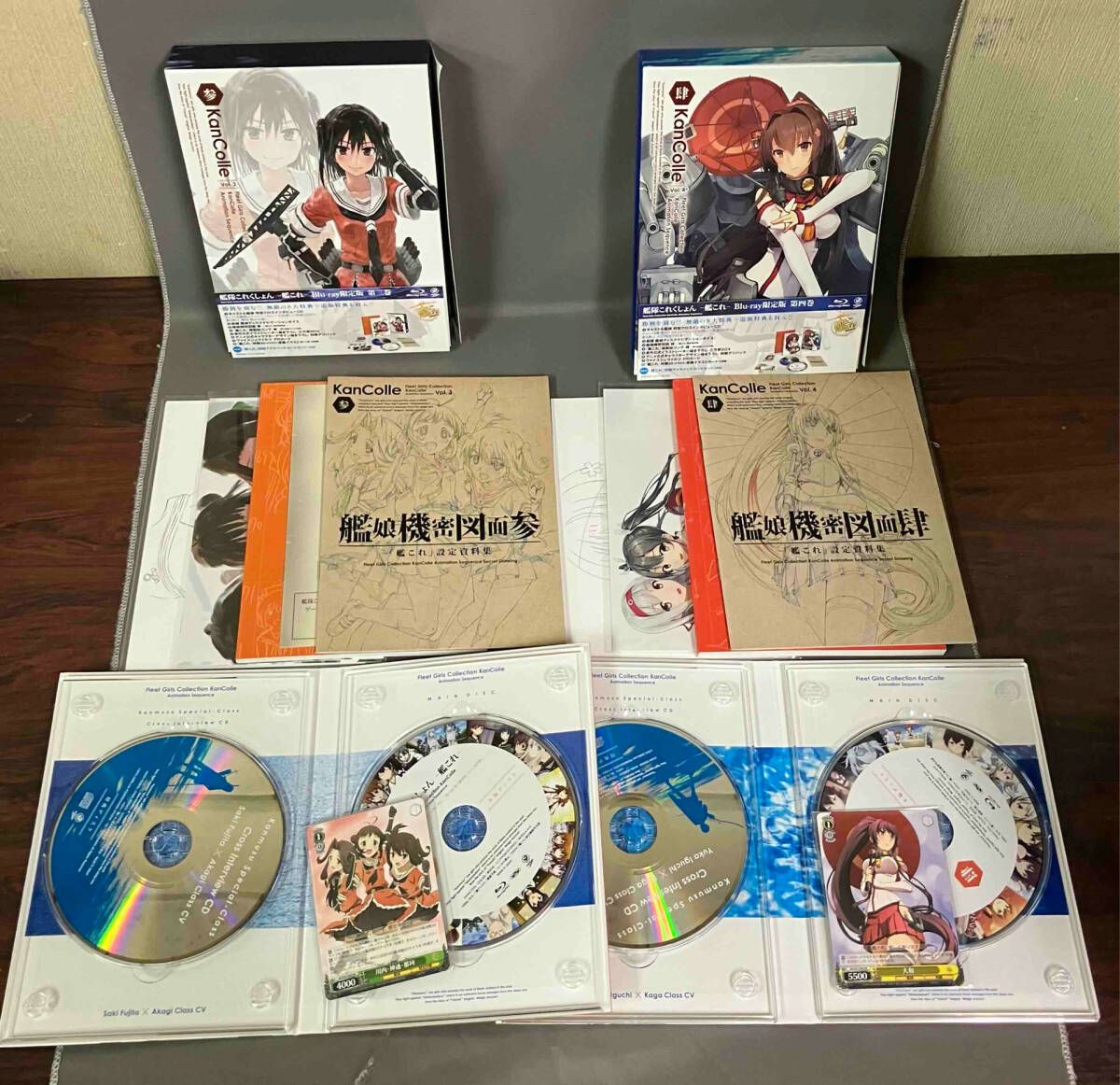 「新品」艦隊これくしょん 艦これ 限定版 全6巻セット Blu-rayセット Amazon.co.jp | 艦隊これくしょん -艦これ- (限定版) 全6巻