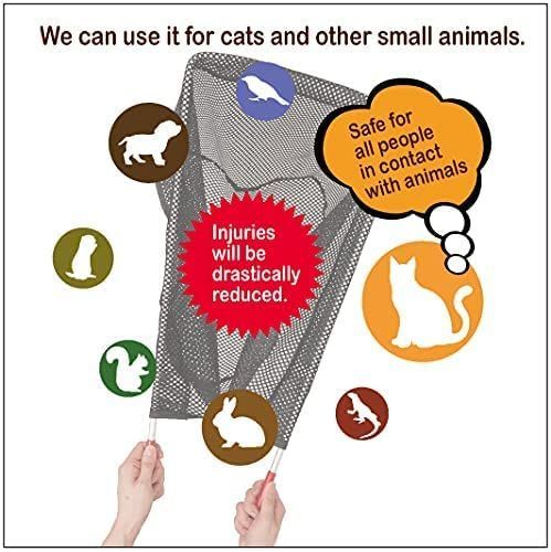 CATch (キャッチ) 動物捕獲網 動物病院での安心・安全な診療のために