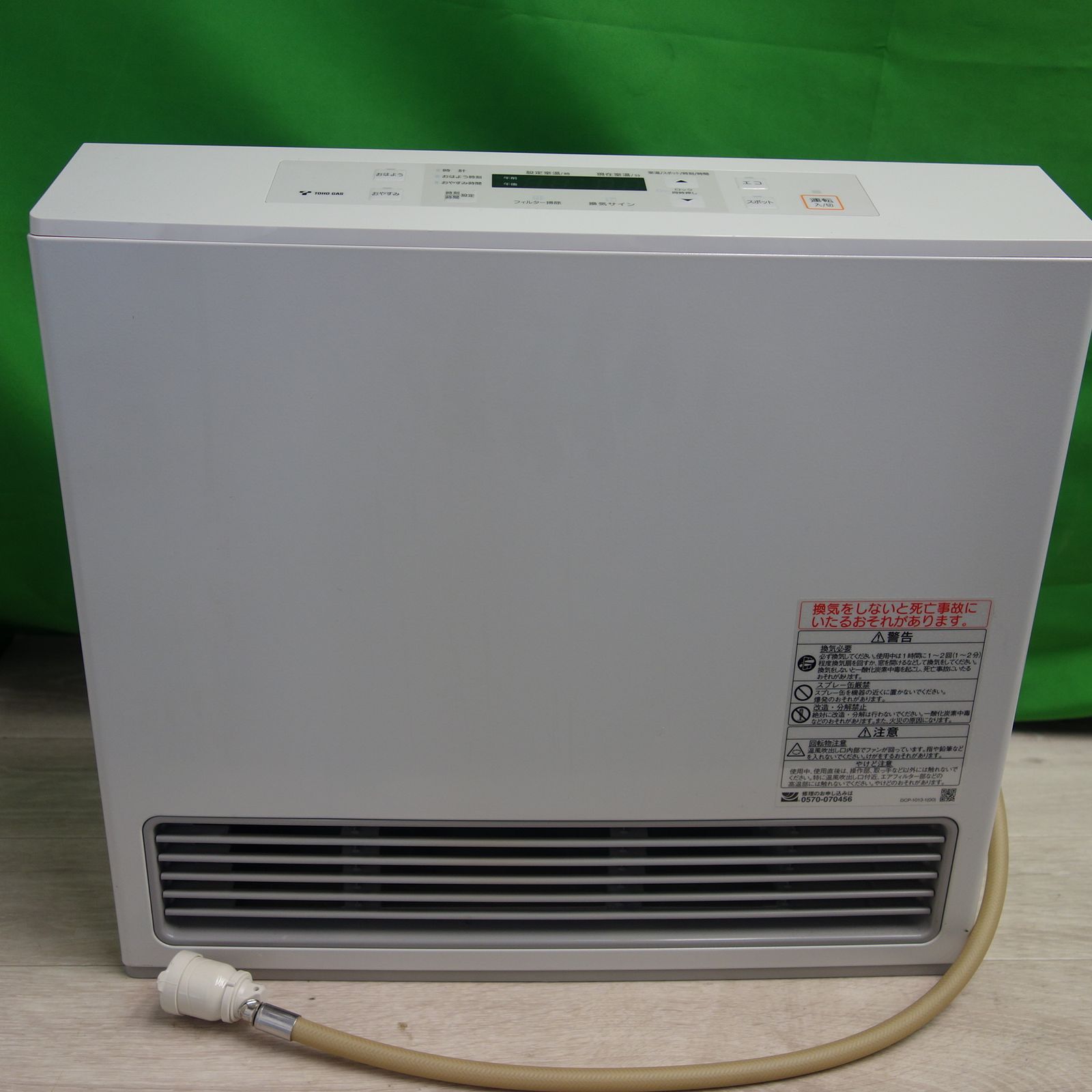 ☆新品未使用未開封☆ リンナイ ガスファンヒーター RC-U5801E 13A