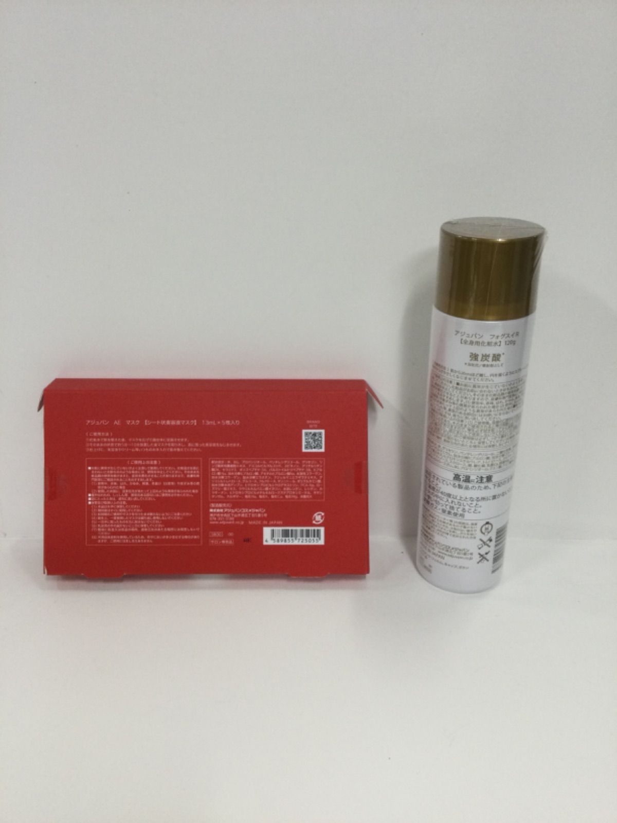 19800円相当 アジュバン 3Dマスク 贅沢マスク 顔首用 計12枚！ 19800円