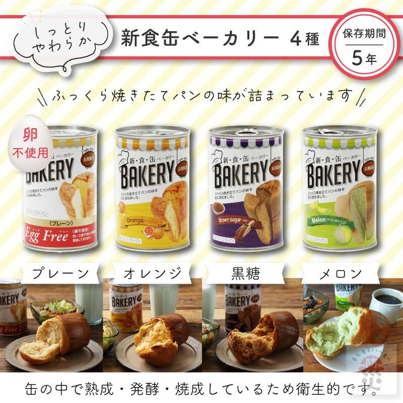おにぎり