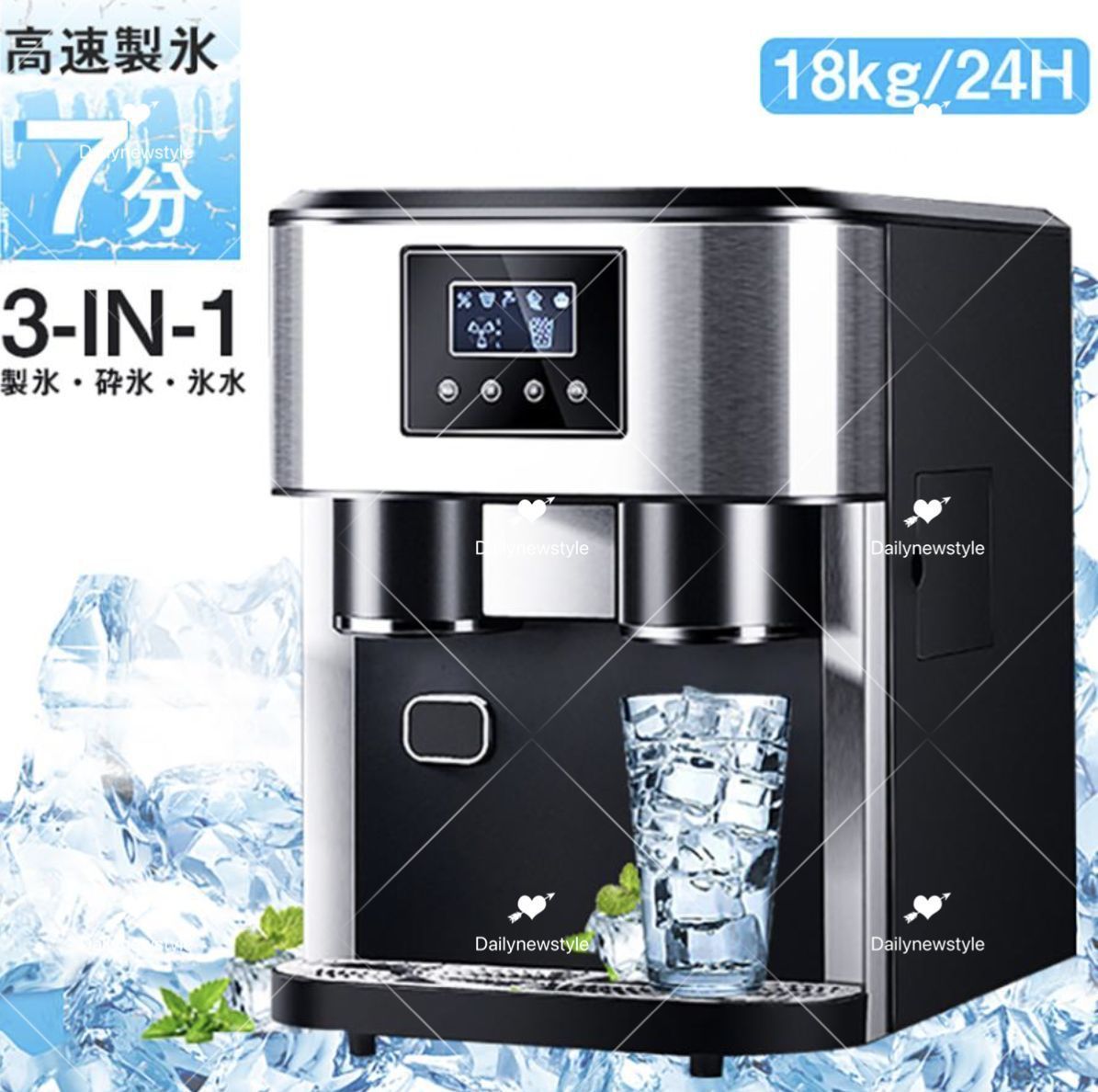 星崎M-78D-21 製氷機