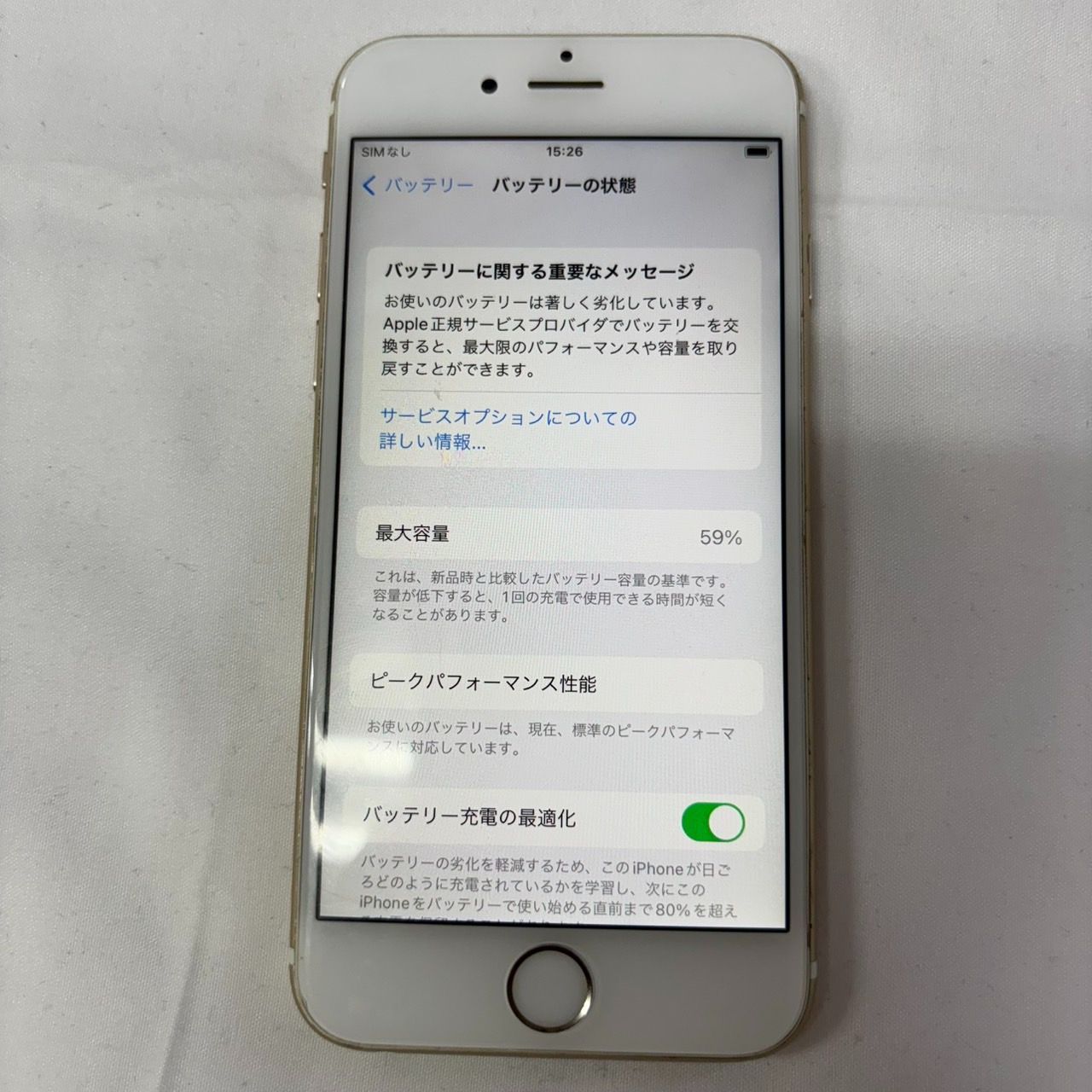 Apple iPhone 6s ゴールド simフリー ジャンク 44 Apple - 【SIMフリー 
