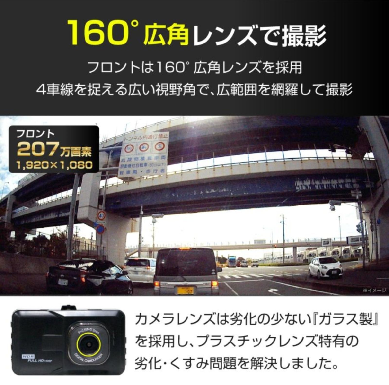 ドライブレコーダー 前後同時 録画 ドラレコ Gセンサー 駐車監視 動体検知 2カメラ 前後 フルHD高画質