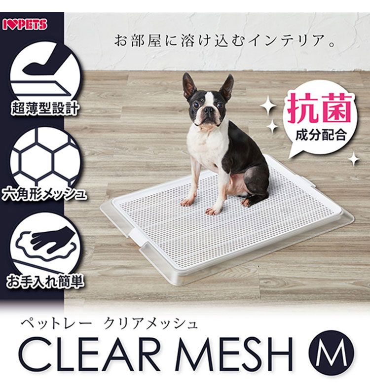 しつけ ペットサークル