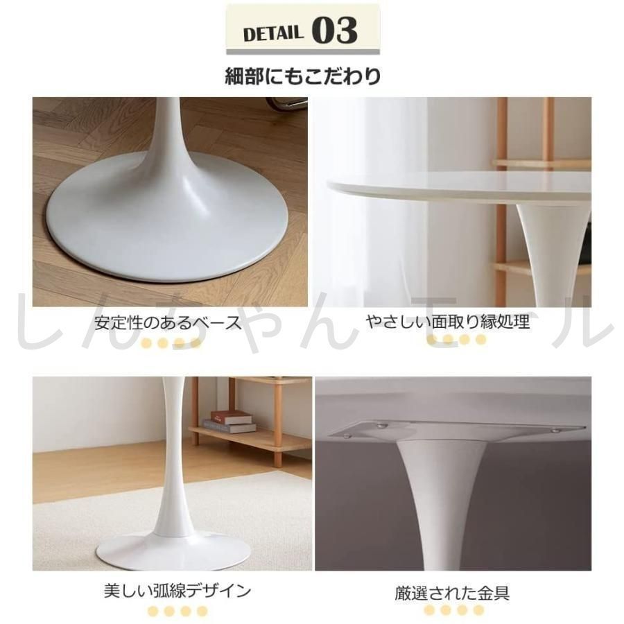丸テーブル　ホワイト　幅70CM 組み立て簡単　新品未使用　即日発送 新しい未使用 ダイニングテーブル 丸テーブル 白 幅60cm幅70cm幅