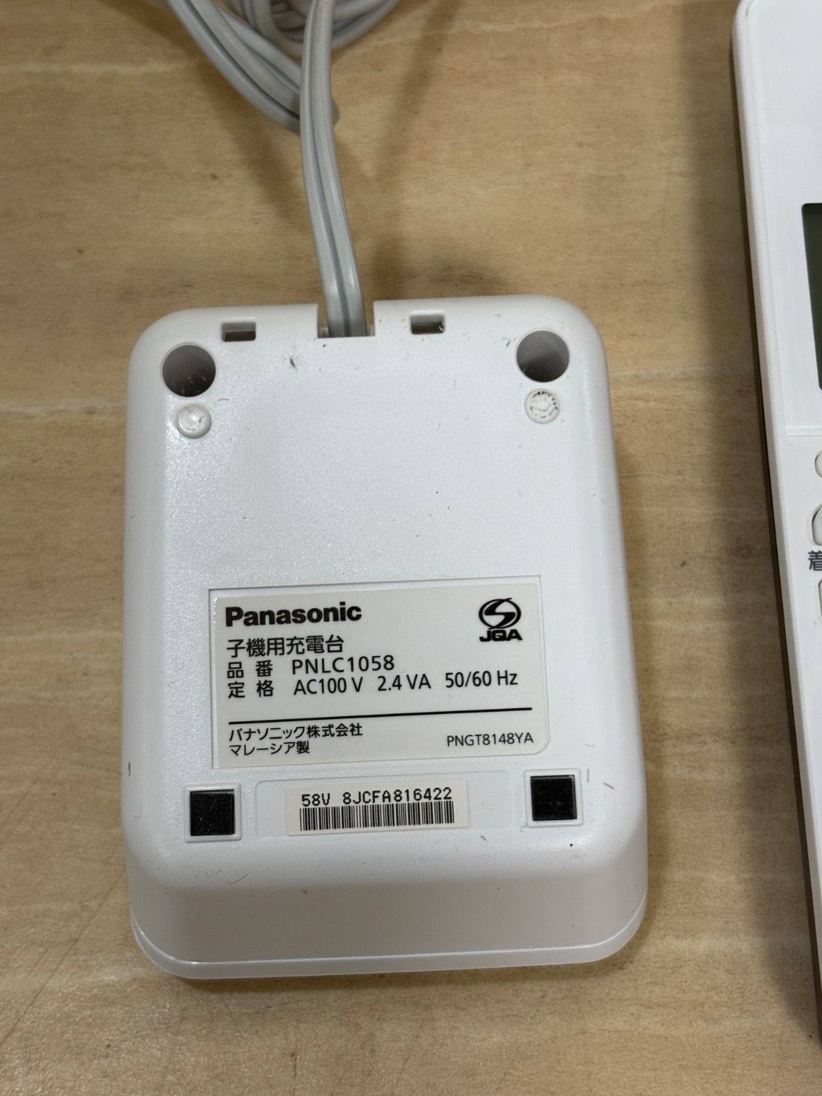 展示品 Panasonic 電話機 親機KX-PZ210-W FAX Panasonic パナソニック KX-PZ210-W おたっくす FAX 親機 子機 KX