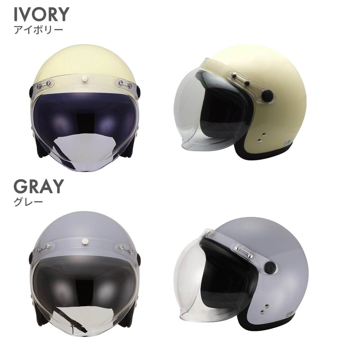バイク ヘルメット ジェット Mサイズ MAX308 ISN HELMET 石野商会 