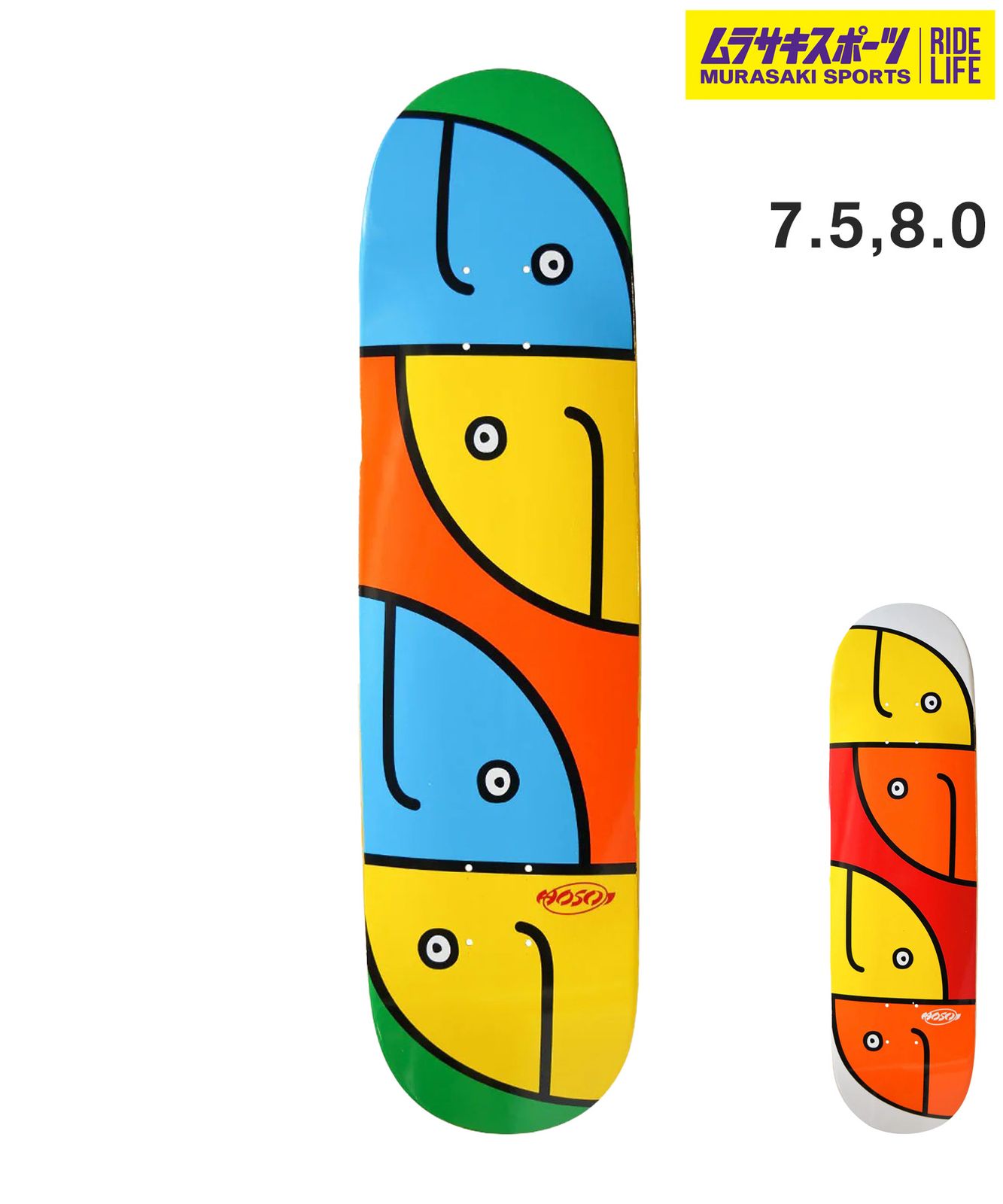 ムラスポ公式 HOSOI スケートボード デッキ 7.75 8.0inch GONZ FISH ムラサキスポーツ