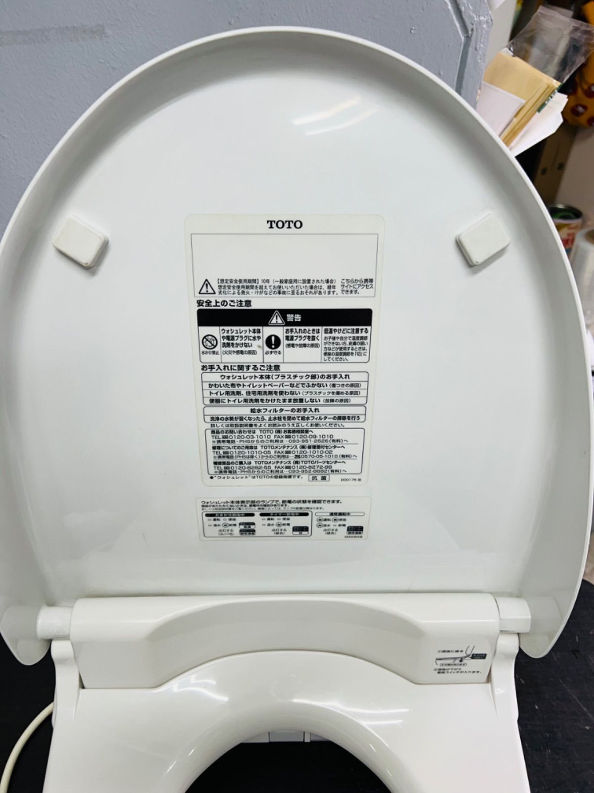SP940 TOTO 温水洗浄便座 tcf6331便器洗浄ユニット無 - メルカリ