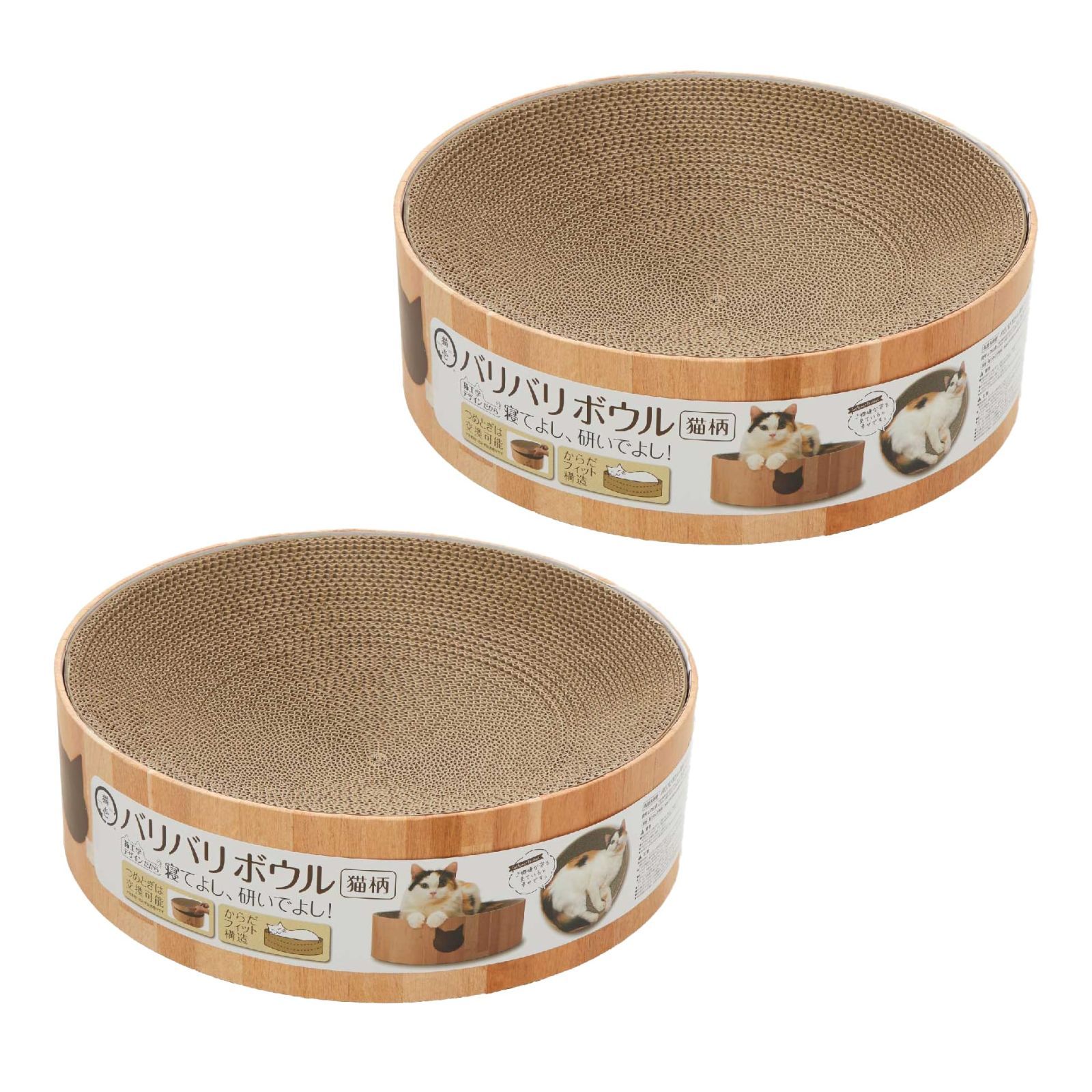 猫壱 爪とぎ バリバリボウル 猫柄 ライトブラウン レギュラー 2個セット
