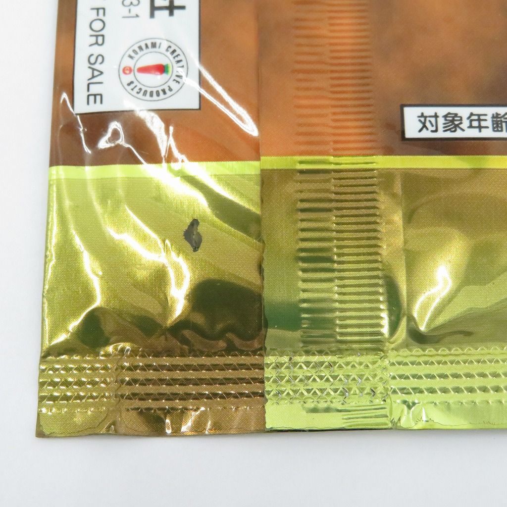 瀬戸店】未開封 リミテッドエディション1 遊戯パック 遊戯王
