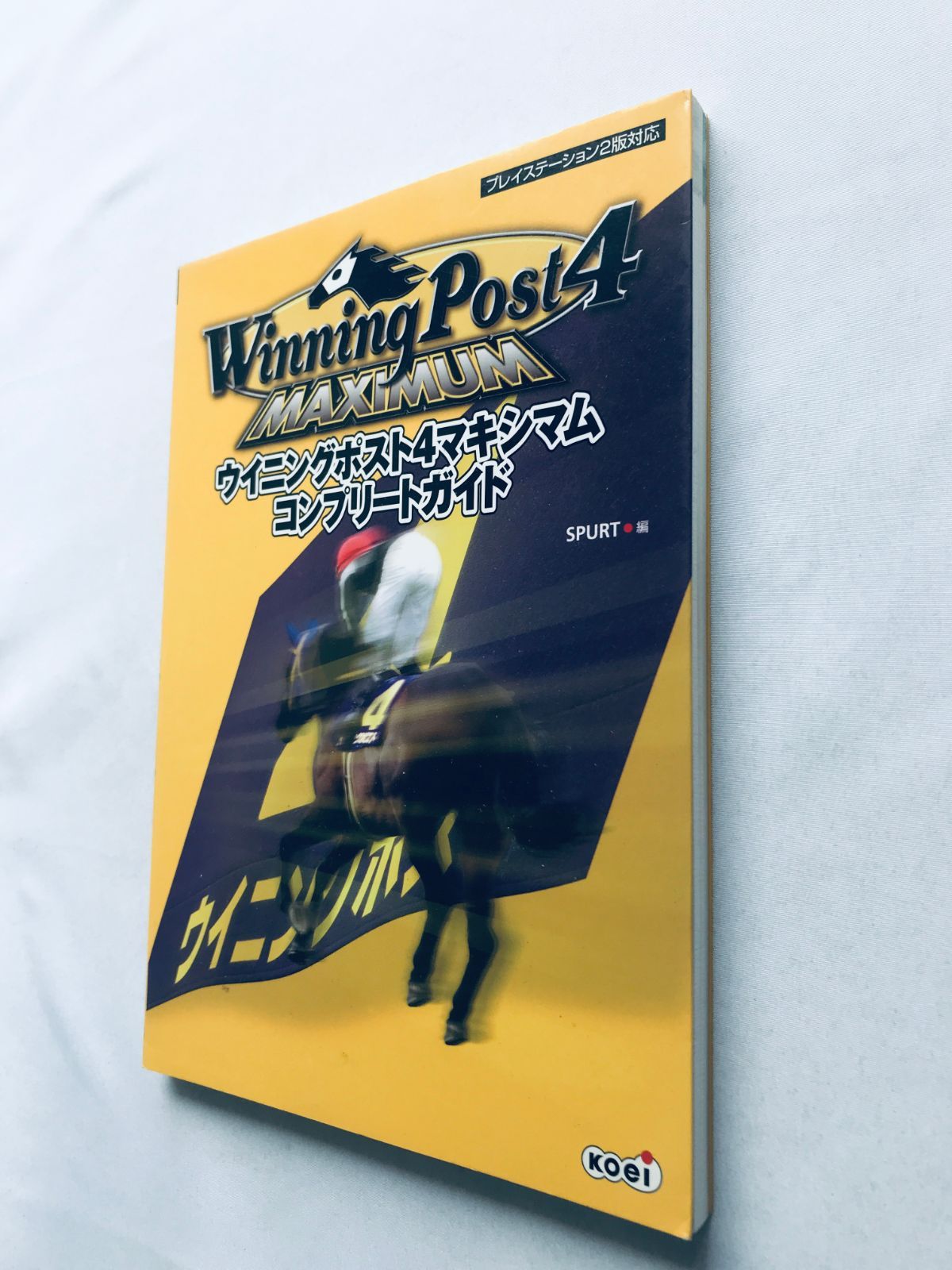 【中古】 シナイ確率論入門コース/シュプリンガー・ジャパン/ヤーコヴ・Ｇ．シナイ シナイ確率論入門コース | Ya.G. シナイ, Sinai,Yakov G., 真