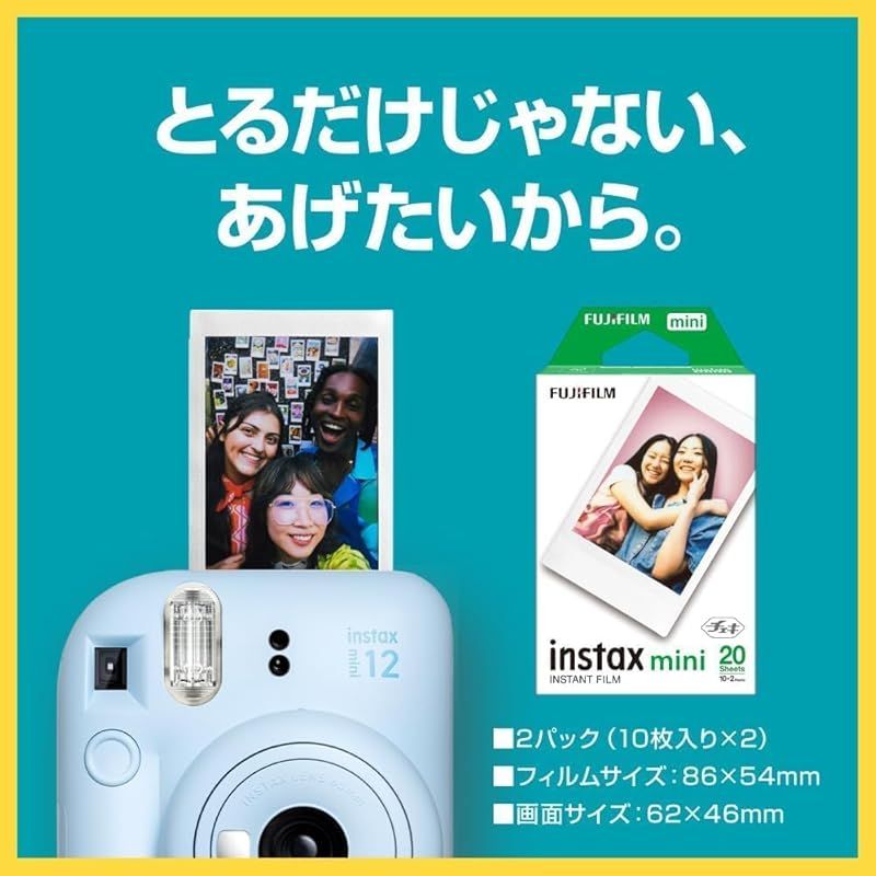富士フィルム チェキフィルム instax mini JP2 チェキ フィルム 富士フィルム チェキフィルム instax mini JP2 チェキ フィルム