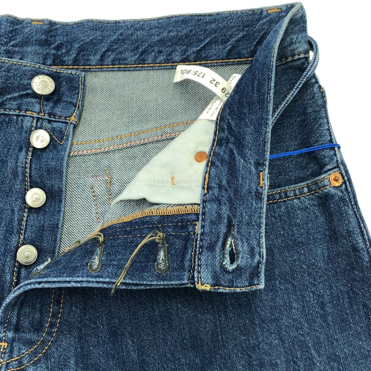 Acne Studios Bla Konst アクネストゥディオズ ブロコンスト 1991 Toj