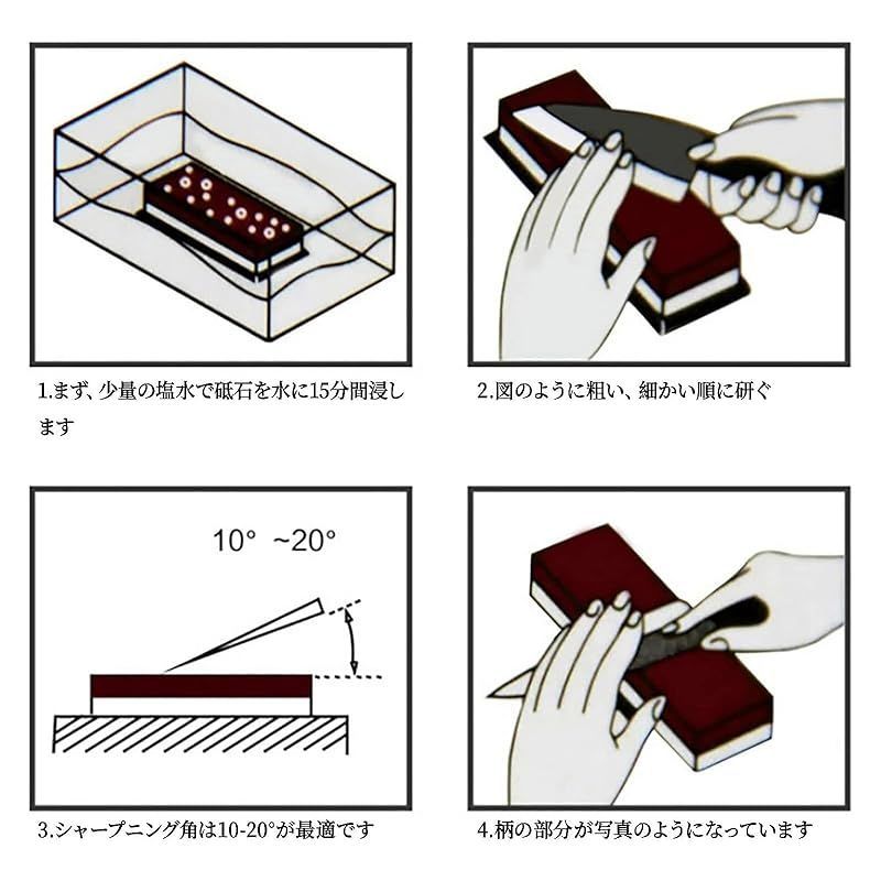 砥石 粒度 #15000 包丁 仕上げ 仕上砥 研磨 砥石セット 鏡面仕上げ 砥石台 セラミック砥石 包丁研ぎ石 天然砥石 キング砥石 - メルカリ