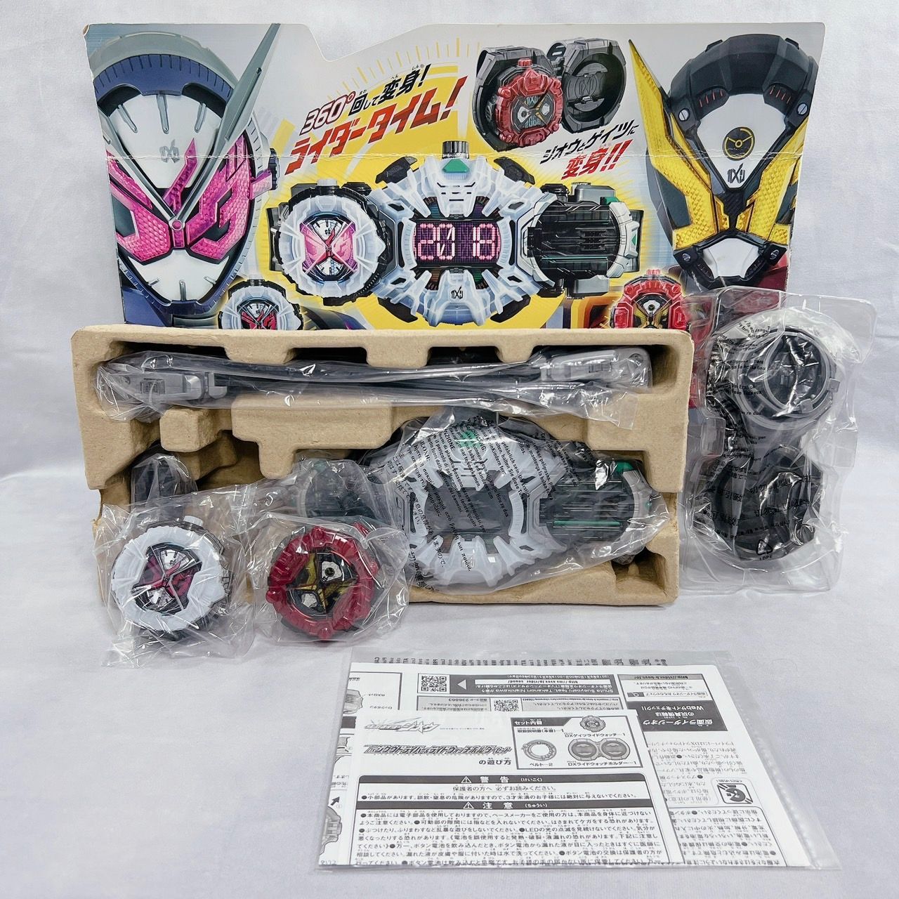 ベルト止め ジクウドライバー付属品 ライドウォッチ 仮面ライダー