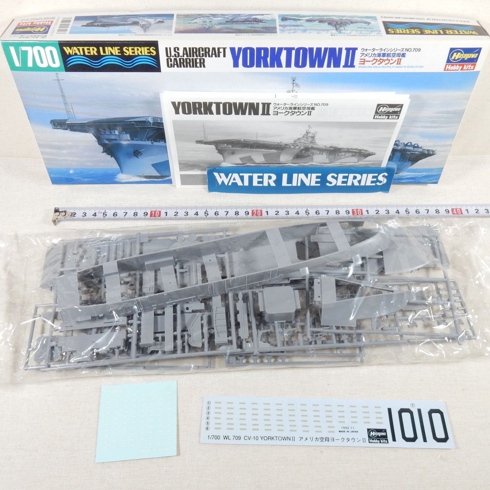 ハセガワ アメリカ海軍 航空母艦 ヨークタウンⅡ 1/700 WL 709