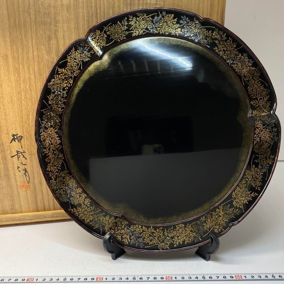 高田柳哉 葵刳形忍草文盛器 共箱 トヒニ 東さ6-0508