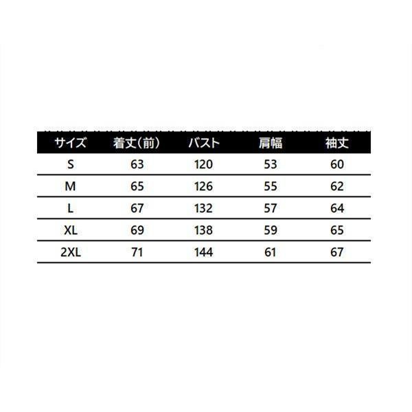 A-2 ミリタリー