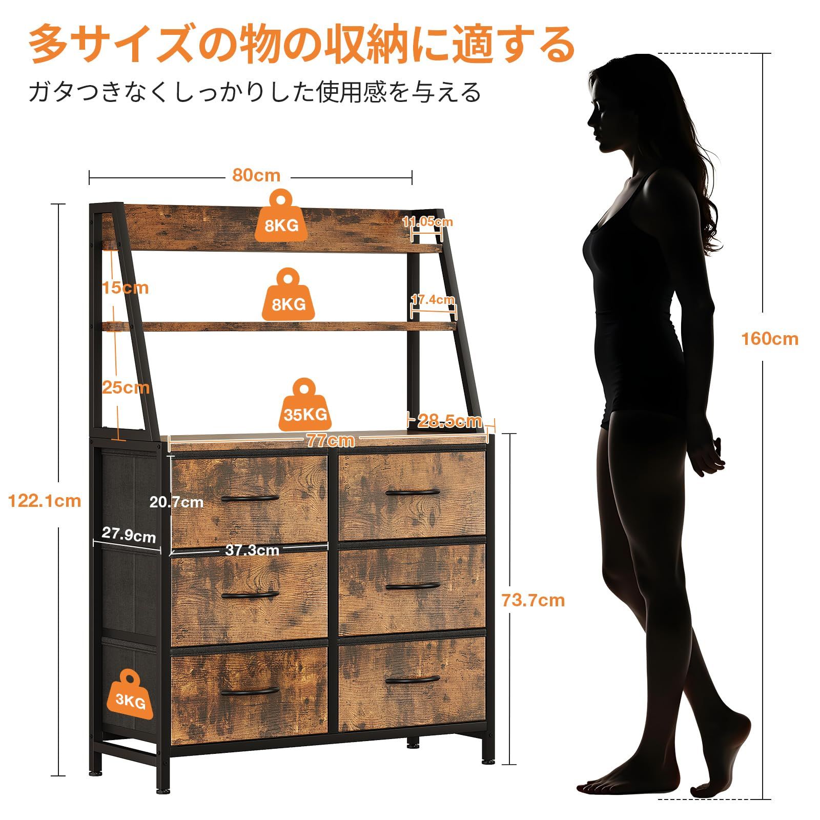 転倒防止 安定感