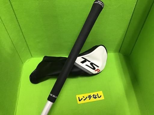 男性用 右利き