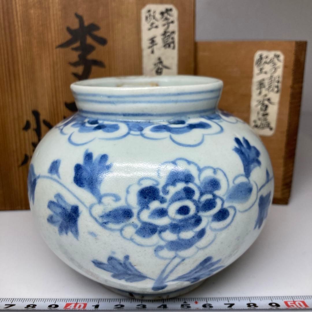 李朝 上手 染付 丸壺 高さ9.7㎝ トトチ 東な6-1228 2F