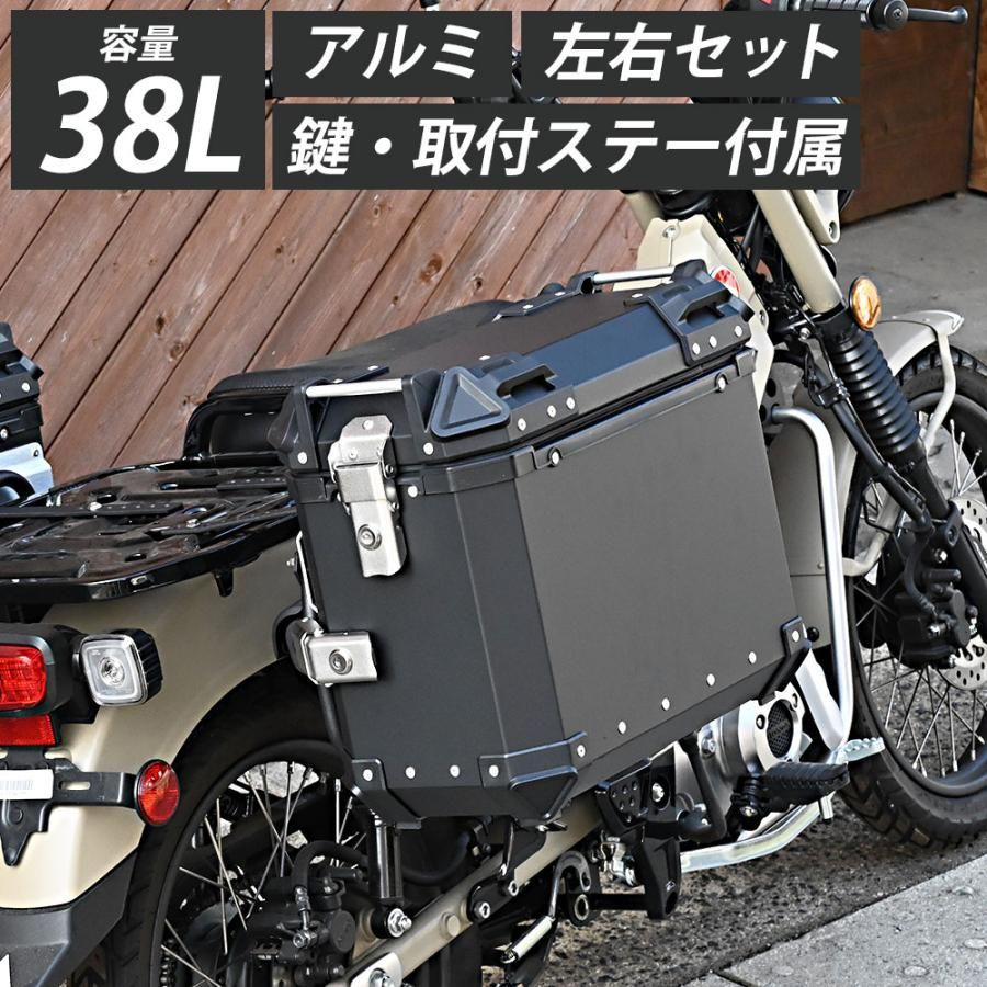 BMW パニアケース 鍵付き わたり