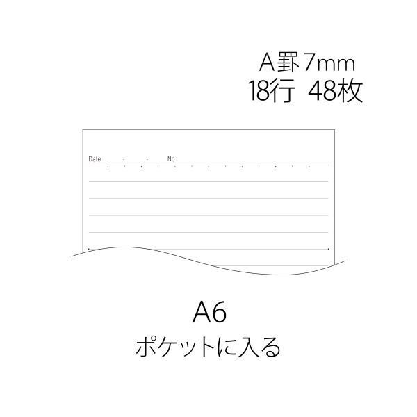 まとめ）プラス ノートブック NO-405AS A6 A罫20冊【×30セット