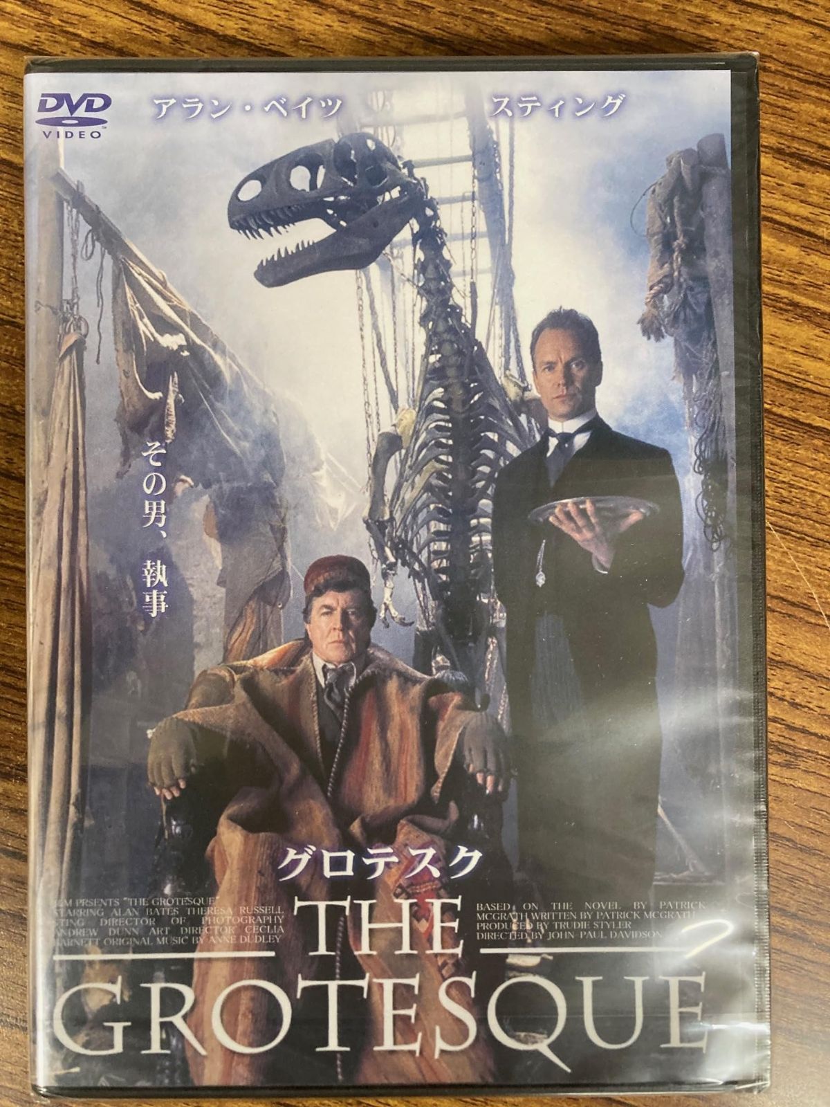 グロテスク Original Animation Films『GROTESQQQUE-グロテスク