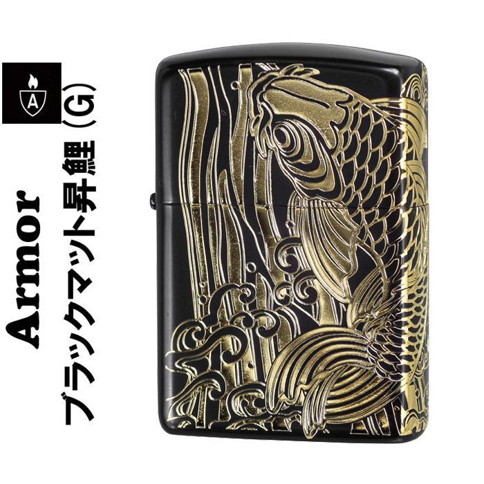 磨き仕上げ コーティング アーマー ジッポー チューニングZippo 
