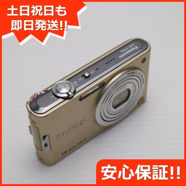 美品 DMC-FX66 リュクスゴールド 即日発送 Panasonic LUMIX デジカメ