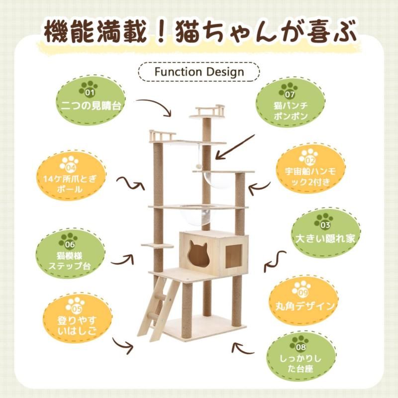 夏用 階段