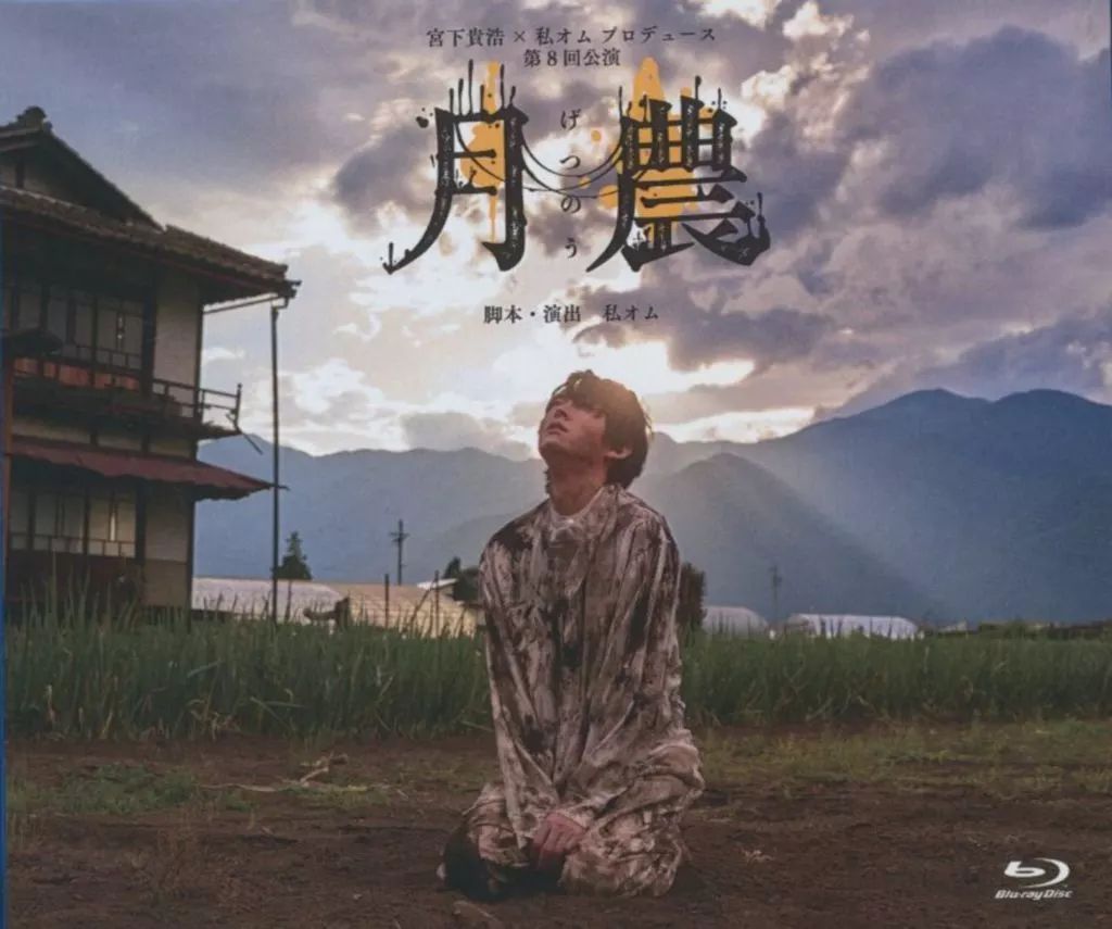 JUNHO Solo Tour 2015 “LAST NIGHT(初回生産限定盤) [DVD]